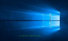 腾讯win10经典体验，重塑操作系统魅力之巅