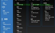 Windows VPS中转流量，高效网络流量管理，便捷解决方案