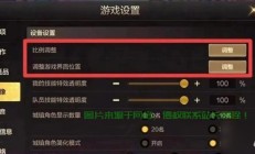 dnf怎么设置服务器?