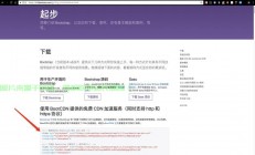 VPS图片载入全攻略，轻松实现高效加载，让你的图片飞速呈现！