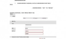 海康存储服务器软件怎么用?