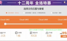 VPS是否值得购买？全面解析带你了解真相！