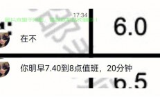 揭秘DDL背后的真正含义，一篇文章带你轻松解读，秒懂概念！