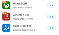 csocket怎么连接服务器?