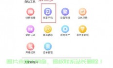 腾讯服务器挂了怎么登录?