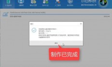 Win7PE核心功能探索，独特魅力体验之旅！