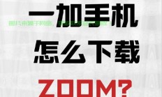 超简单教程，轻松下载Sygame！