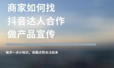 高效推广助手，营销增长引擎，引领业绩飙升！