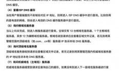 揭秘，轻松掌握VPS系统环境查看技巧！