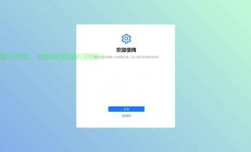 VPS登录界面大揭秘，关键信息尽收眼底