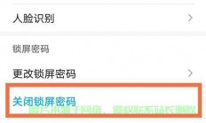 服务器口令忘了怎么办?