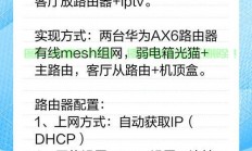 VPS ADSL拨号间隔优化指南，提升网络连接效率的关键设置！