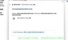 声卡驱动更新指南，音质提升与故障解决，轻松上手！