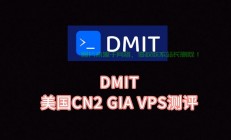 搬瓦工必备利器，讯豹VPS极速网络体验助力器