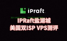 精选美国VPS供应商，高速、优质、安全之选！