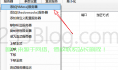 Multicraft VPS游戏服务器搭建指南，轻松起步，一步步实现开服梦想！