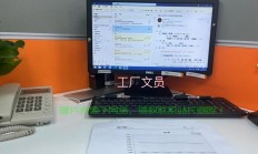 熟练VPS操作与文员职位的匹配度解析，能否胜任文员工作？