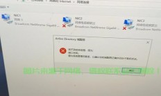 VPS登录VM故障解析及实用解决方案