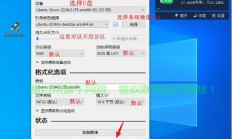 怎么制作ubuntu服务器?