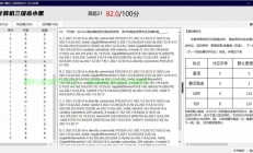 VPS混淆协议命令全解析，安全高效的远程访问操作宝典
