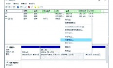 Win7换Win10硬盘改装小技巧，轻松实现系统升级！