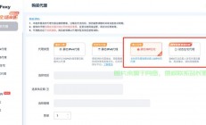 VPS固定IP与亚马逊云服务，完美融合，助力业务腾飞！