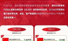 腾讯云VPS关联问题解析与解决秘籍，一站式指南助你轻松应对挑战！