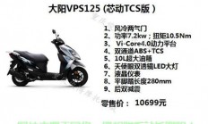 独家揭秘，VPS 125价格背后的性价比之选！