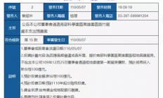 稳懋加码投资建厂，预计三年后量产