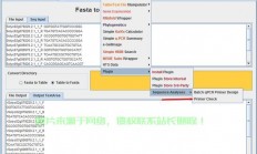GCC下载指南，一键获取编译器安装文件