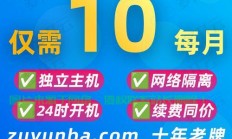 VPS分发挂机宝秘籍，高效管理与应用攻略，轻松掌握核心技巧！