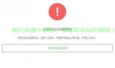 Linode VPS遭遇封锁真相揭秘！