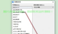 WPS文件下载秘籍，一键掌握电脑下载技巧！