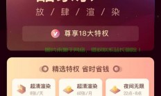 怎么升级酷家乐服务器?