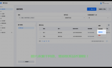 VPS远程登录开通秘籍，一键实现远程访问与管理