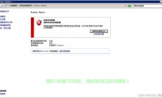 怎么关闭页面的服务器设置?