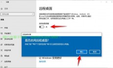 揭秘远程桌面端口号，查找与设置指南