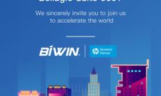 CES2020｜与您相约HP存储产品见面会