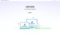 远程桌面VPS下载全攻略，轻松实现远程操控，一键掌握操作技巧！