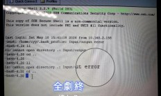 服务器崩溃后怎么处理?