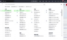 华为espace服务器怎么配置?