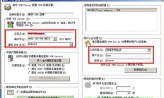 轻松设置路由器VPS教程，一步步助你成功掌握！