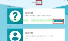 VPS挂载Google，极速刷PT秘籍大揭秘！