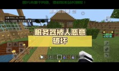服务器被人锁定怎么办?