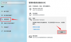 Win10启动密码关闭指南，解决密码设置问题，轻松操作！