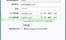 Linux 下邮件服务器配置指南，Postfix Dovecot 详细教程，如何在Linux上轻松搭建Postfix和Dovecot邮件服务器？，想在Linux上快速搭建专业邮件服务器？Postfix+Dovecot终极教程来了！