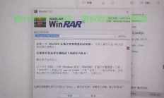 Win10电脑快速解压秘籍大揭秘！