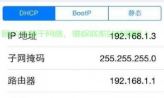 连VPS本地IP，轻松实现网络优化与隐私保护
