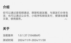 微信支持VPS服务，云端操作轻松实现！