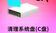Win10系统图标缓存解析，优化性能的秘诀所在